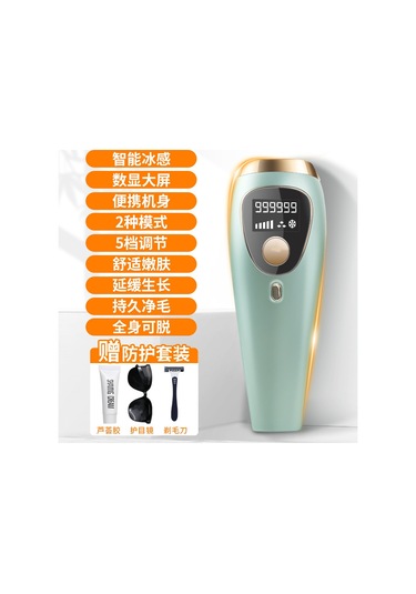 Elektrikli Tüy Alma Epilatör Lazer Cihazı Açık Yeşil