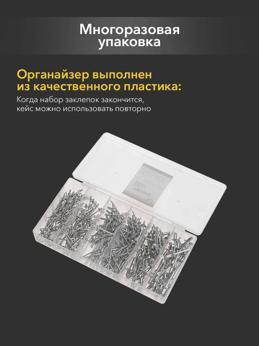 Kranz 320 Parça Çekmeli Perçin Seti 188118388