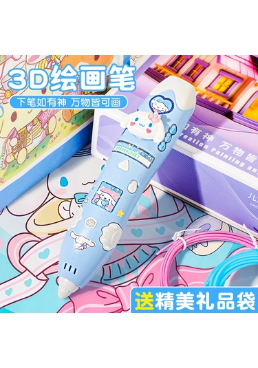 Ximistore9 Çocuklar İçin Akıllı Soğuk Sıcaklık 3d Yazıcı Kalem -立体 Boyama Ve Çizim Şarjlı-pembe