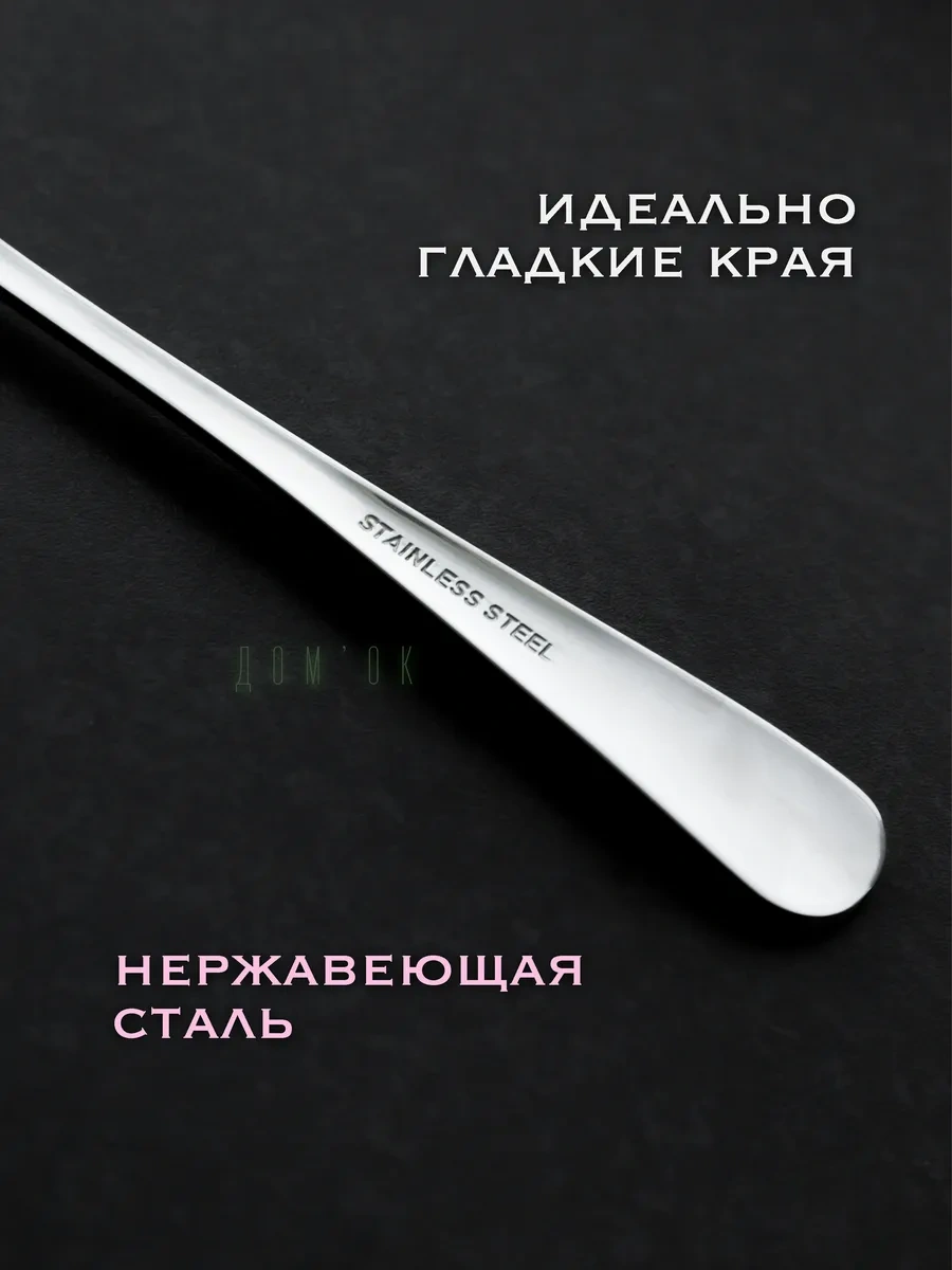 Domkoff 18 Parça Yemek Takımı 42253013 Gri