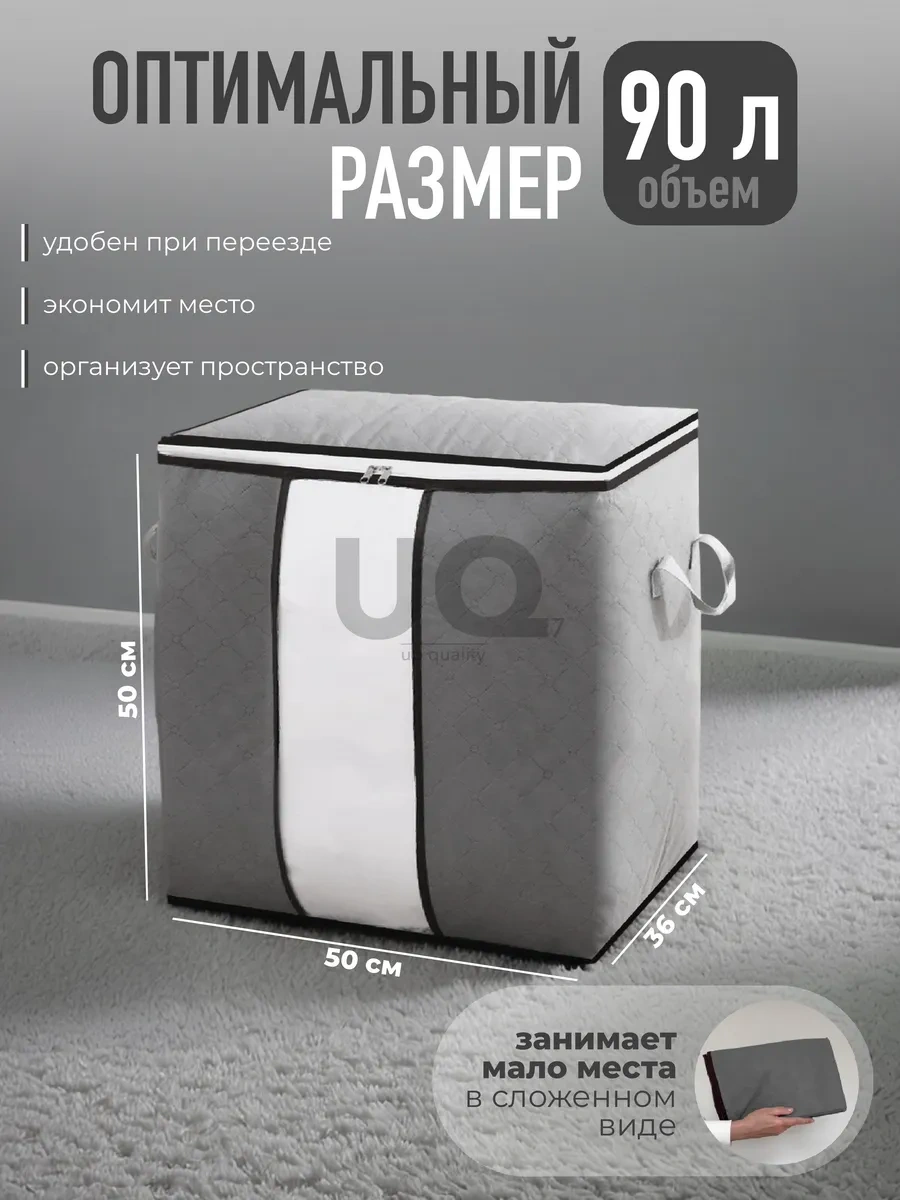 Ikea Eşya Düzenleyici, Çamaşır Ve Giysi İçin Saklama Kutusu 433528769 Gri