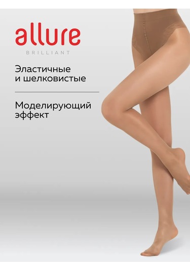 Allure Dijon 40/150 Den Şeffaf Sıkılaştırıcı Tayt, 2'li Paket 16983672 Bej