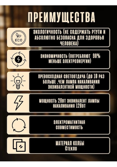 General Lighting Systems Filamentli Vintage Led Ampul, E14 Vidalı, 20w, 2700k 268844452