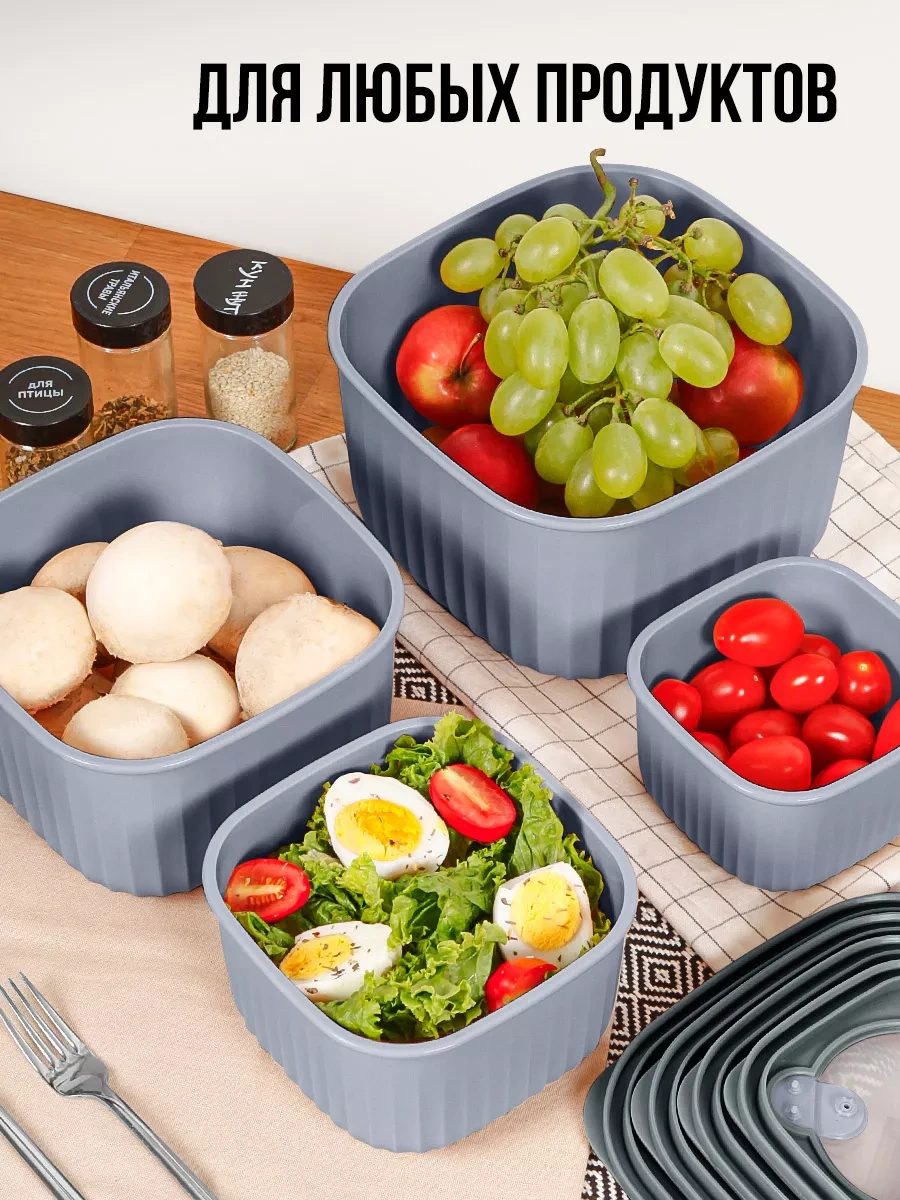 Velton Kapaklı Hava Geçirmez Saklama Kapları Seti 242922086 Grafit