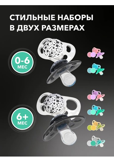 Twistshake Pamuksuz Emzik, 2'li Paket, Ortodontik, 6+ Aylık, Silikon 311665762 Turkuaz