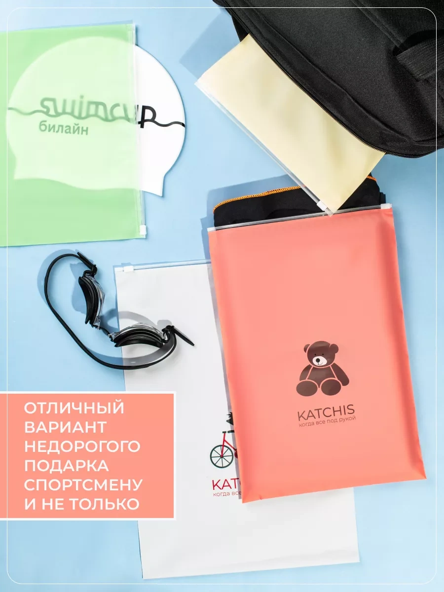 Katchıs Eşya Saklama Torbaları, Ayakkabı Ve Giysiler İçin Havuz Poşetleri 196486730 Yeşil