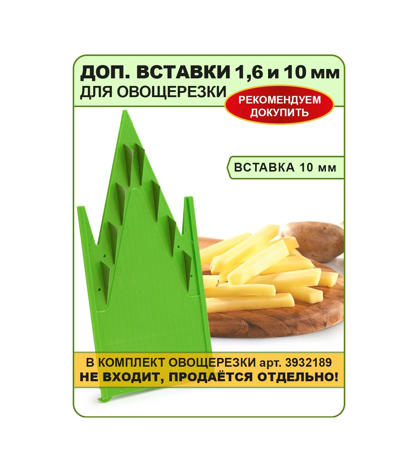 Borner Practica Sebze Doğrayıcı İçin 1,6 Ve 10 Mm Ek Bıçaklar 27906889 Mavi