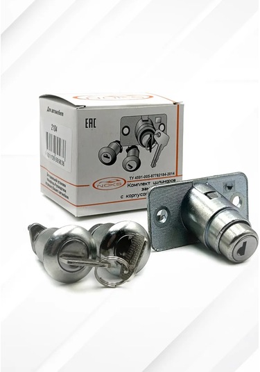 Noks Kapı Leri Ve Bagajlı Kapağınız İçin Vaz-2104 Aracı İçin Kilit Gövdesi 153347893