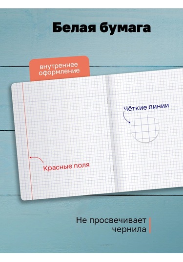 Bg Kareli Not Defteri 48 Yaprak 4'lü Paket 175171241