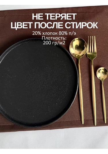 Leohome Restoran İçin Kufer S 412683932 Çikolata