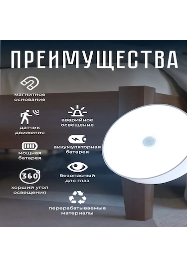 Ximistore9 Hareket Sensörlü Kablosuz Led Duvar Lambası - Usb Şarjlı, Dahili Pil, Manyetik Montaj, Beyaz Işık Beyaz