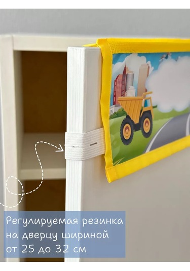 Karmasek21 Bogdan İsimli Çocuk Dolabı İçin Anaokulu Cep Askıları 237417586 Gri