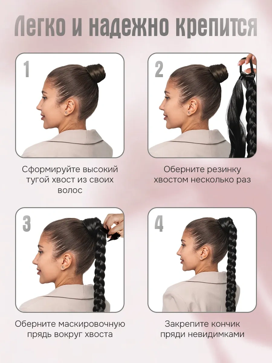 Conflate Saçlar İçin Geçici Topuz Lastikli At Kuyruğu 304374464 Siyah