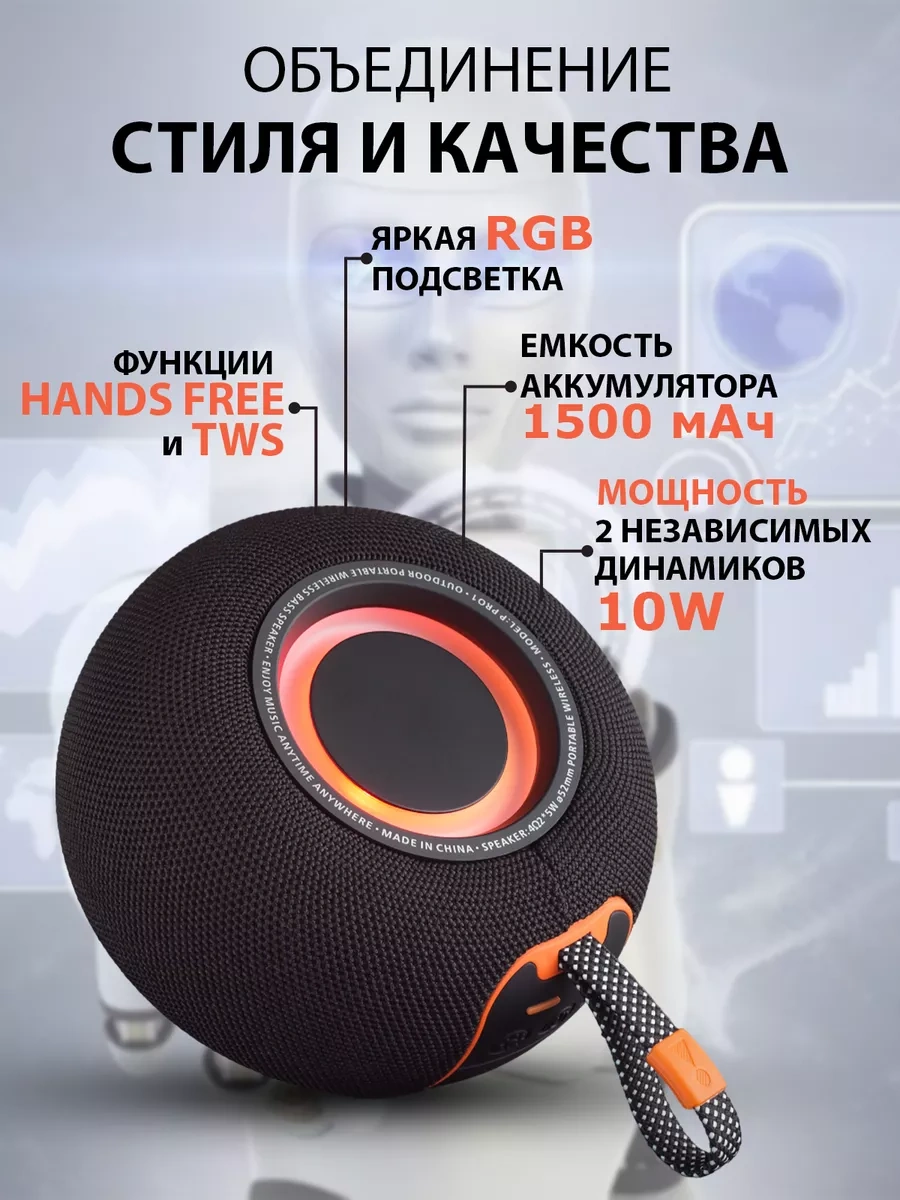 Technomag Kablosuz Bluetooth Hoparlör 256456666