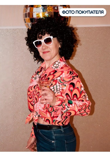 Riota Afro Kıvırcık Karnaval Peruğu 142647402 Siyah