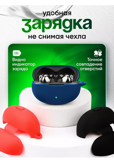 Dzen-store Honor Choice Earbuds X5 Pro Kulaklık Kılıfı 217921075 Kırmızı