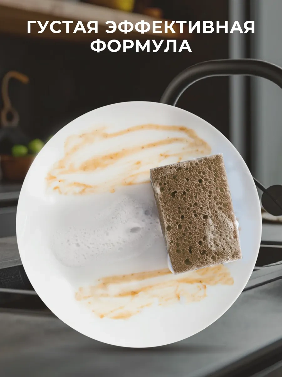 Biolan Portakal Ve Limonlu Bulaşık Deterjanı 370960925