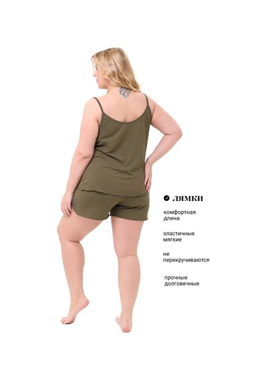 Subrand Viskoz Büyük Beden Şortlu Pijam 336186462 Khaki