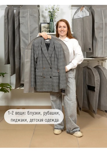 Interstellar 80 Cm Kısa Kıyafet Kılıfı 391360253 Gri