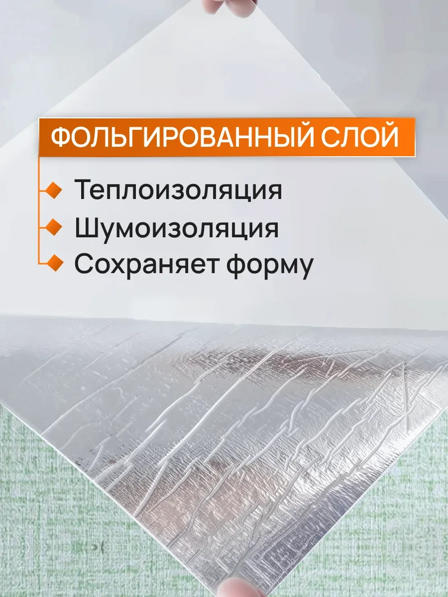 Frays Decor Kendinden Yapışkanlı Pvc Duvar Kağıdı 50x280 Cm 420052914