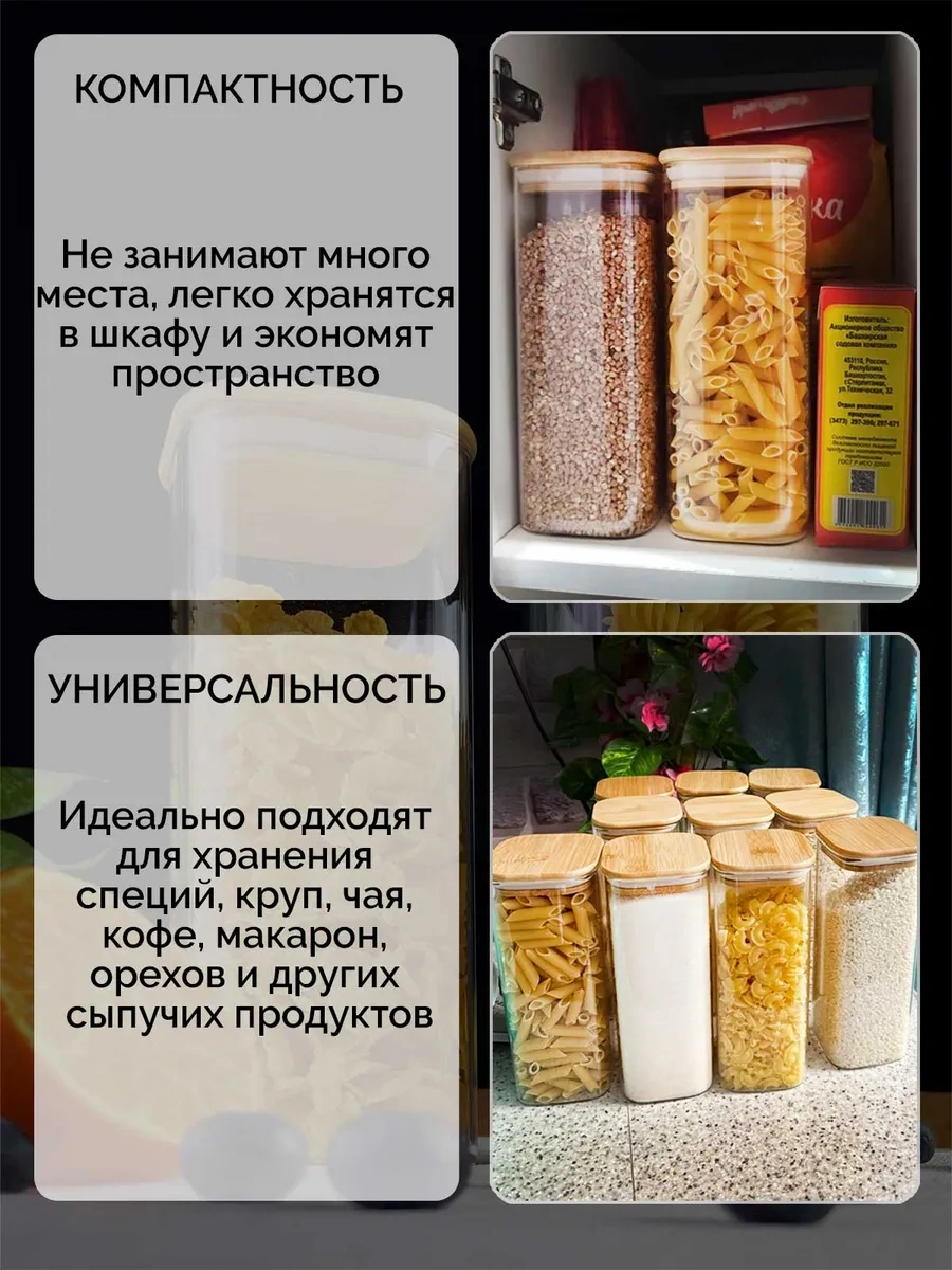 Teastar Sertmaddegıdasaklamakavanozları 2 1100ml Camkavanozlar 318440327 Beyaz