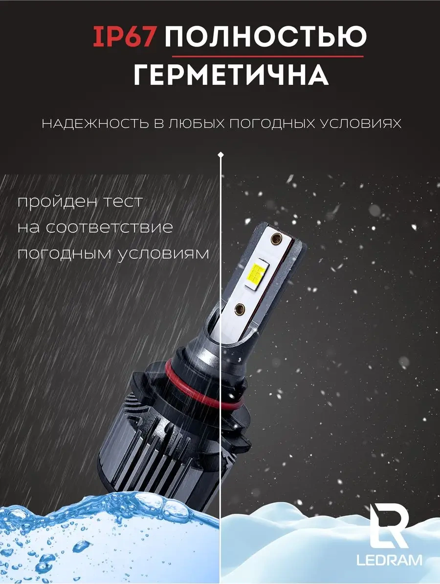 Carstore52 Led Lamba Standart Hb3 164092117