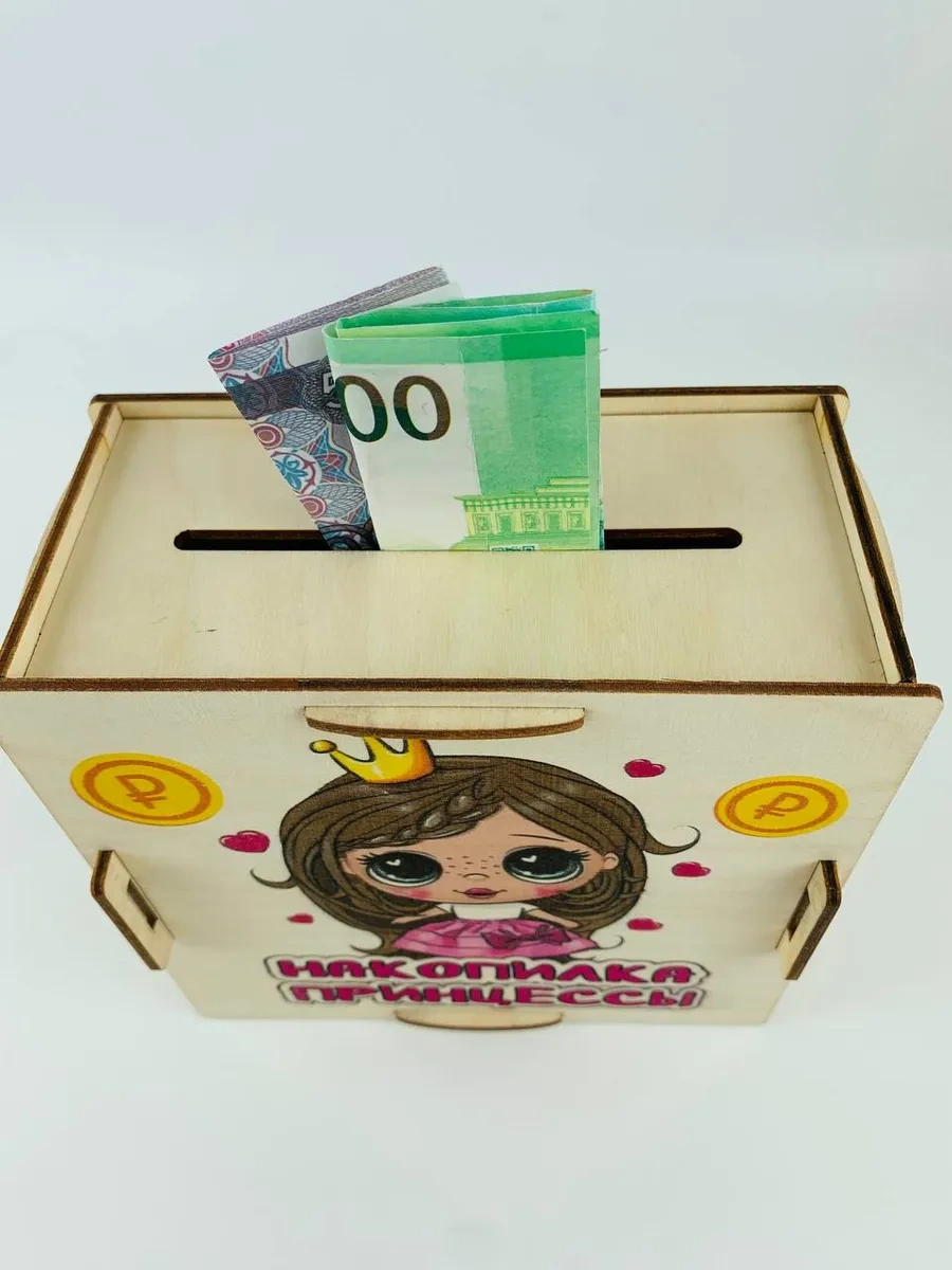 Kopilki Papakarloufa Para Kumbarası - Çocuklara Okula Hediye 103643830