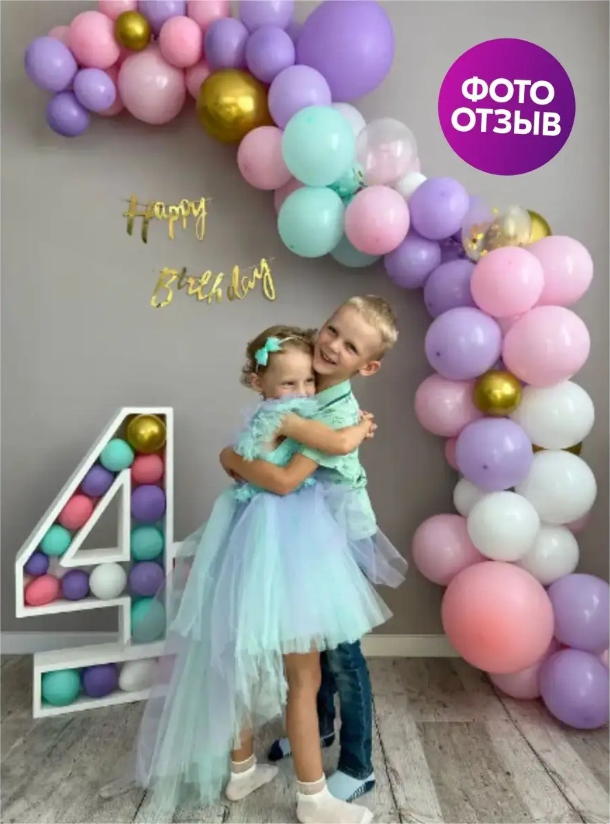 Spesariki Happy Birthday Kağıt Germe Altın İtalik 15870591 Karabina