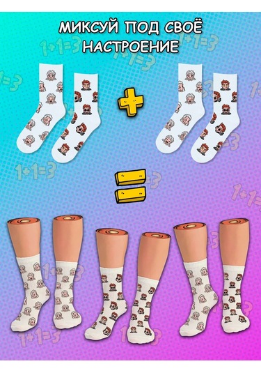 Geek On İyi Haberler Good Omens Meleği Baskılı Çoraplar 420675608 Beyaz