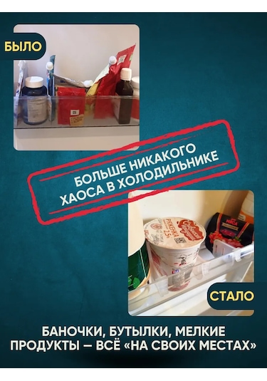 Organajzer O Buzdolabı Bölmeli Stoppers, 10 Adet 460870665 Beyaz