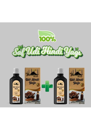 Saf Udi Hindi Yağı 2x100 Ml Soğuk Sıkım Doğal Yağ Katkısız Özel Üretim 200 ML