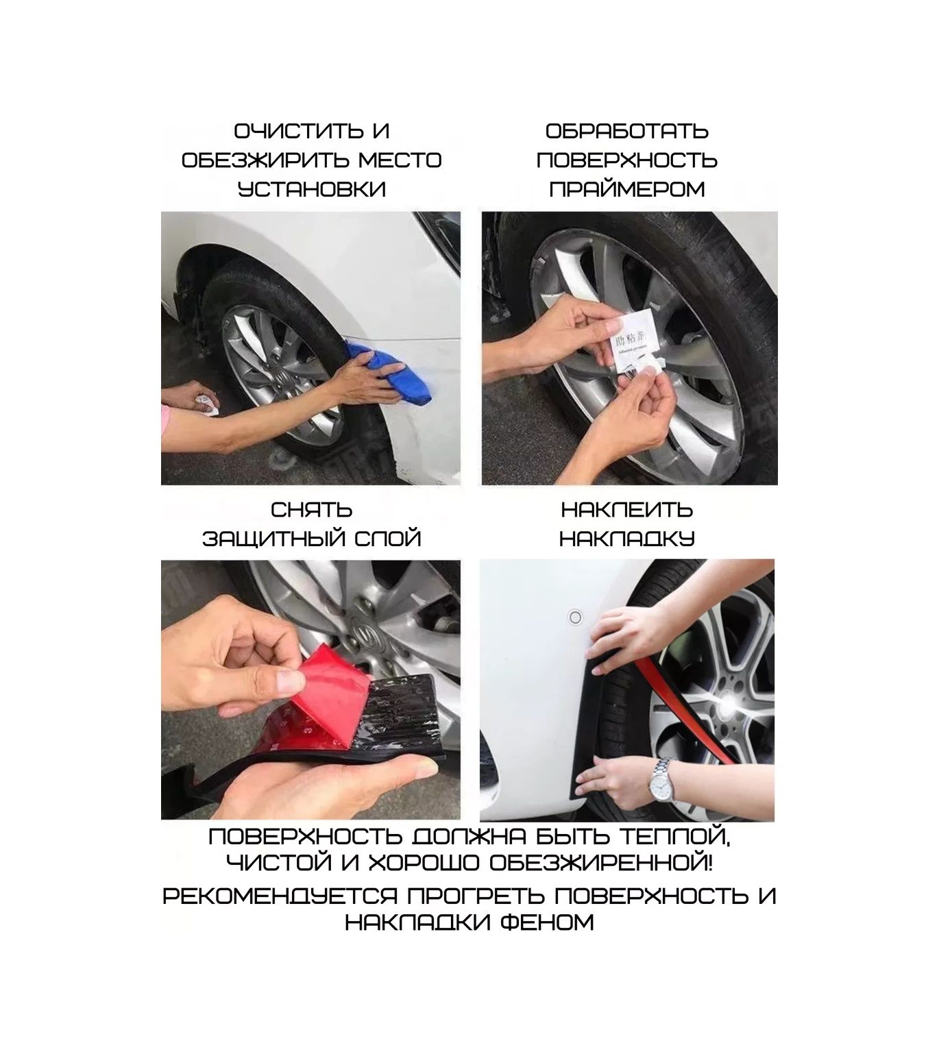 Otlicnyj Araba Çelik Çamurluk Koruma Kaplaması 180200326