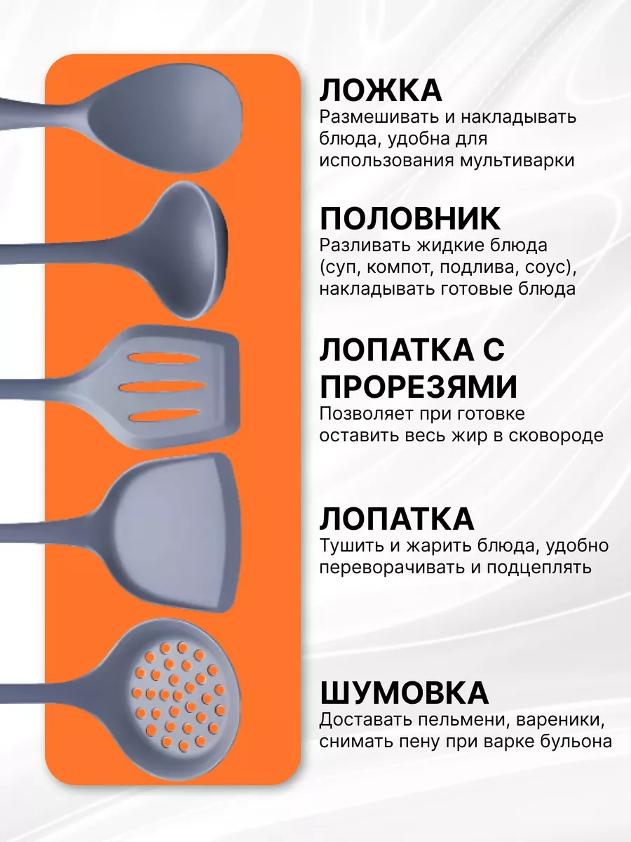 Home&sweet Mutfak Gereçleri Seti Silikon Spatula 5 Adet 233986921 Gri