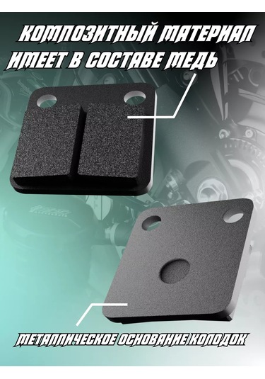 Krıstal Shop Pitbike Ve Motosiklet Arka Fren Balataları 163301681