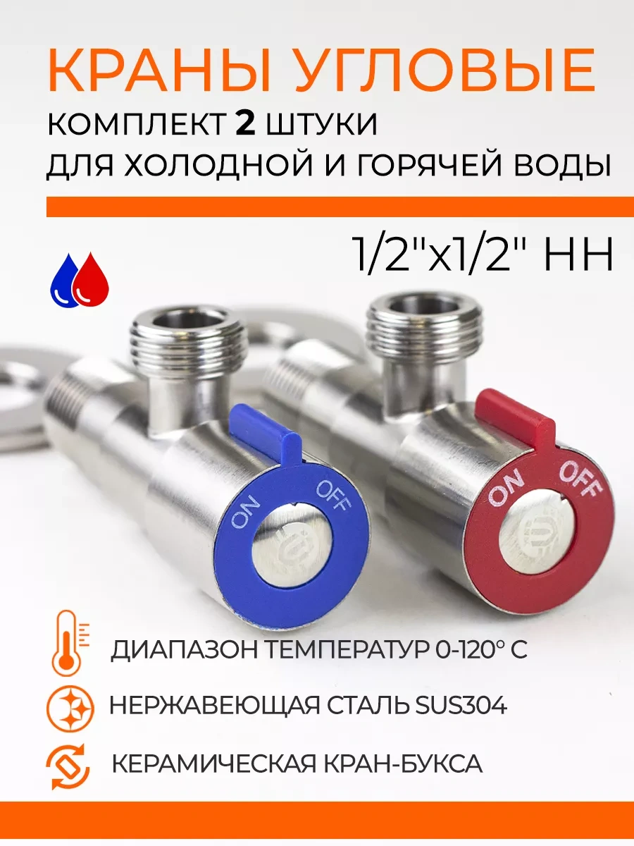 Tım 1/2 Parallel Küresel Vana 175295086