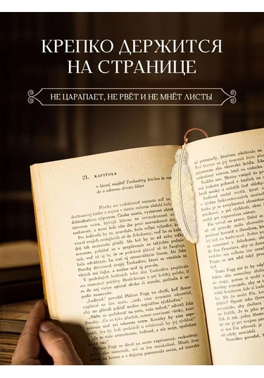 Blapolt Metal Kitap Ayracı 162877586