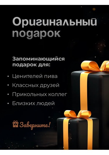 Zavernite En İyi Baba İçin Hediye Bira Bardağı 315060050 Beyaz