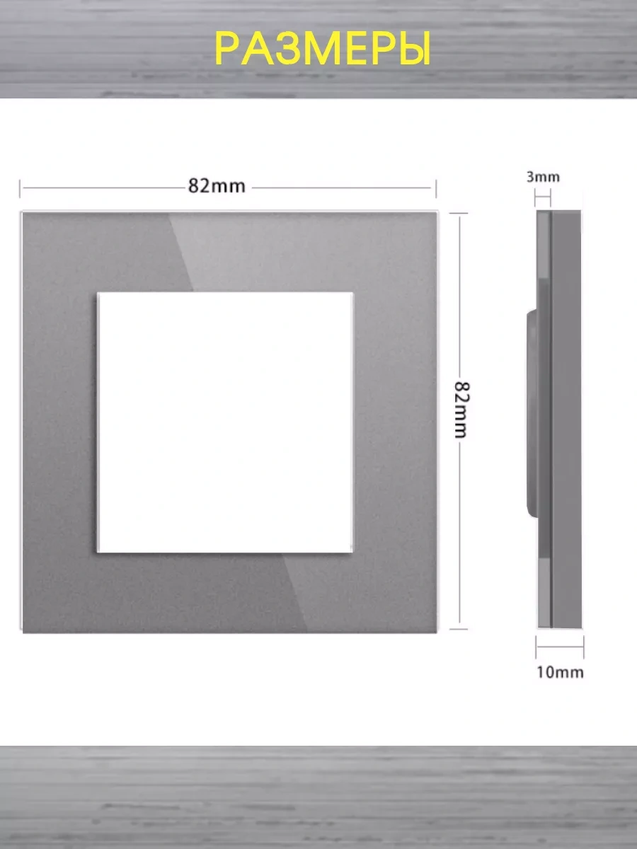 Ubaro Priz Ve Anahtarlar İçin Üçlü Çerçeve Cam 224x82 224028642 Priz Çerçevesi