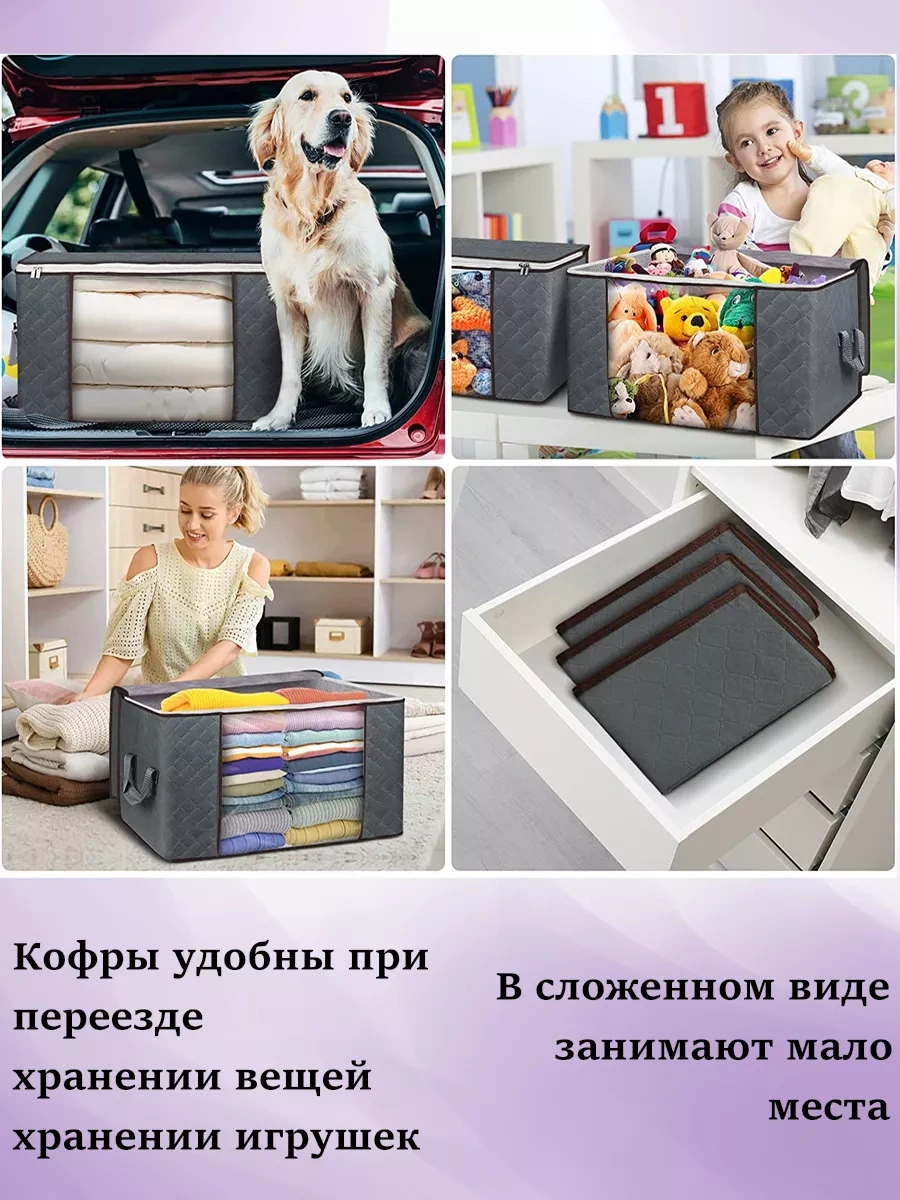 Saklama İçin Düzenleyici Çanta 236679121 Gri