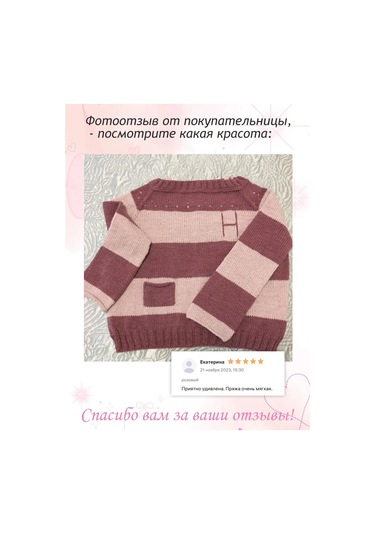 Pehorka Çocuk Kapris Sıcak Eldiven Ve Bere İpliği 4 Adet No 1132 100729334