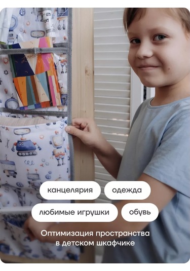 Malasa Anaokulu İçin Dolaplarda Cepler 57976321 Açık Mavi