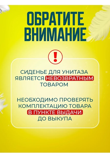 Evrensel Tuvalet Kapağı 204465241 Beyaz