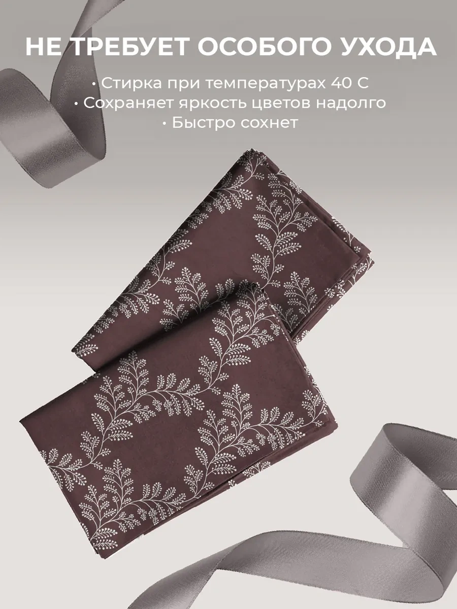 Vasilisa 70x70 Cm Yastık Kılıfları, 2 Adet, Pamuklu Kumaş, %100 Pamuk 332539515 Kahverengi