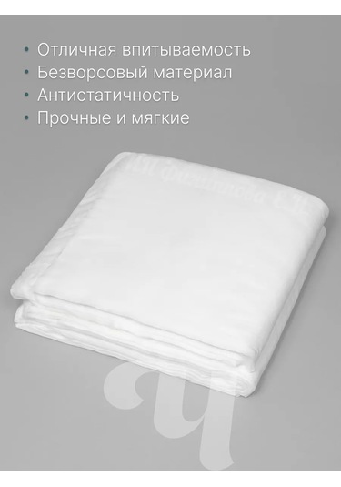 Cistov'e Tek Kullanımlık Yüz Havluları Kuaför 35x70 143408626