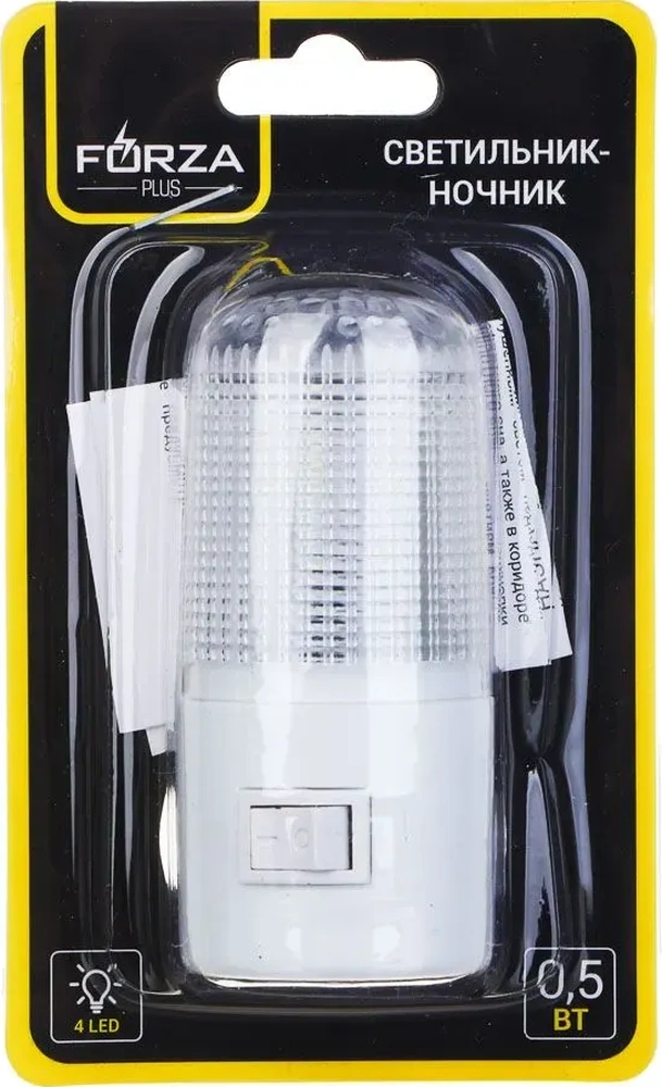 Kosona Enerji Verimli 0.6w Led Gece Lambası, Tpu Kapaklı, Mekanik Anahtar, 220v, Beyaz, 4 Adet - Ev Odalarında Konforlu Aydınlatma Beyaz