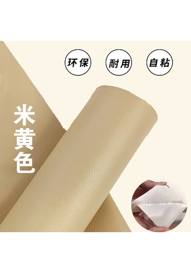 Wezone Mavi Deri Tamir Bandı Otomatik Yapışkan Koltuk Kanape Yırtık Tamiri Ev Dekorasyonu 100x137cm DiğER