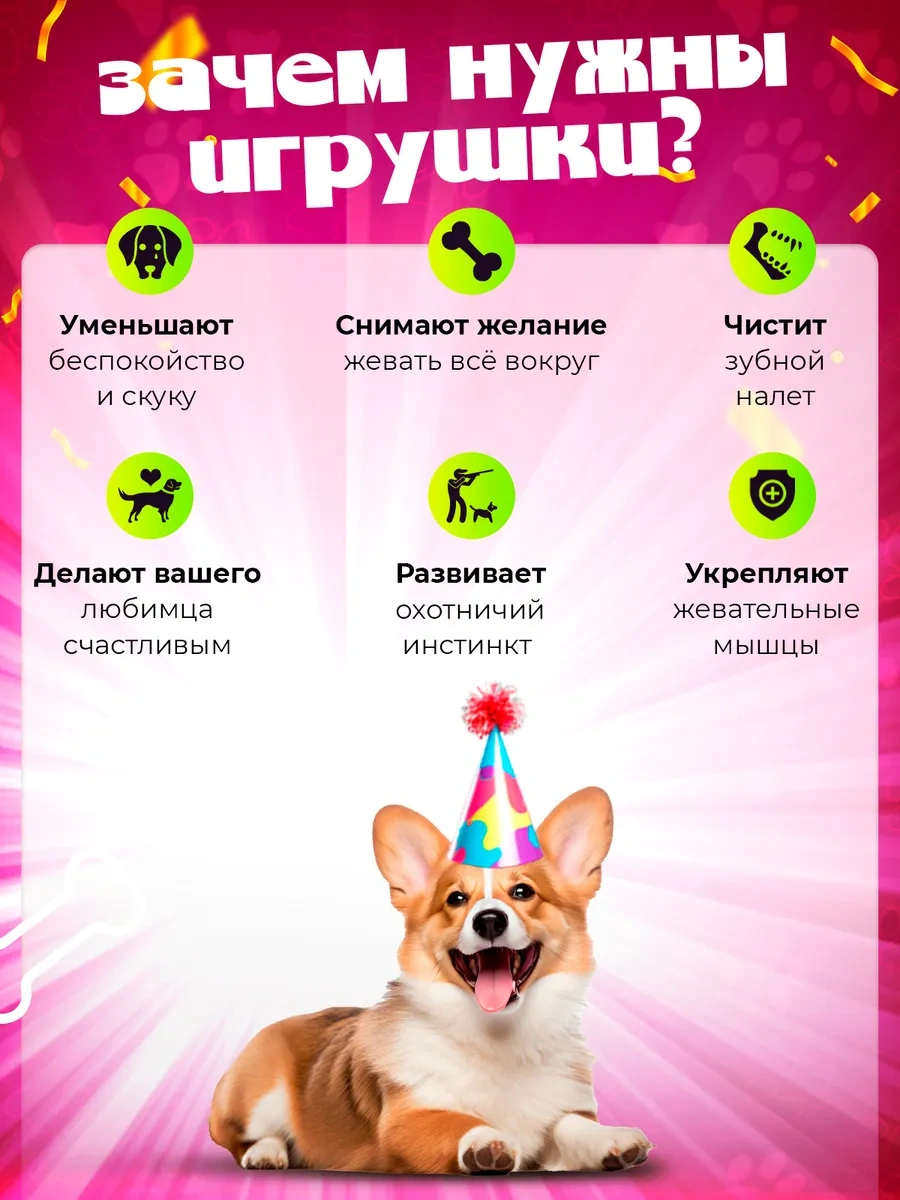 Tooth For Tooth Tüm Irklardan Köpekler İçin Oyuncağın Pasta Şekli 279944712