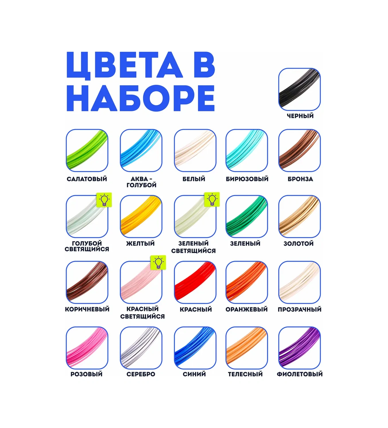 Factory3d 3d Kalem İçin Abs Plastik, 21 Renk, İçlerinden 3 Parlak Olan. 229712662