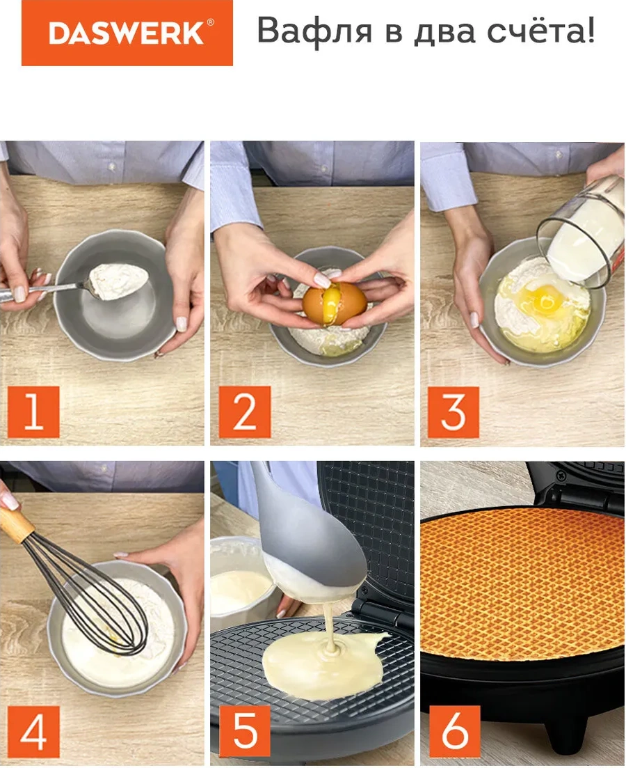 Daswerk Elektrikli Waffle Makinesi 207480046