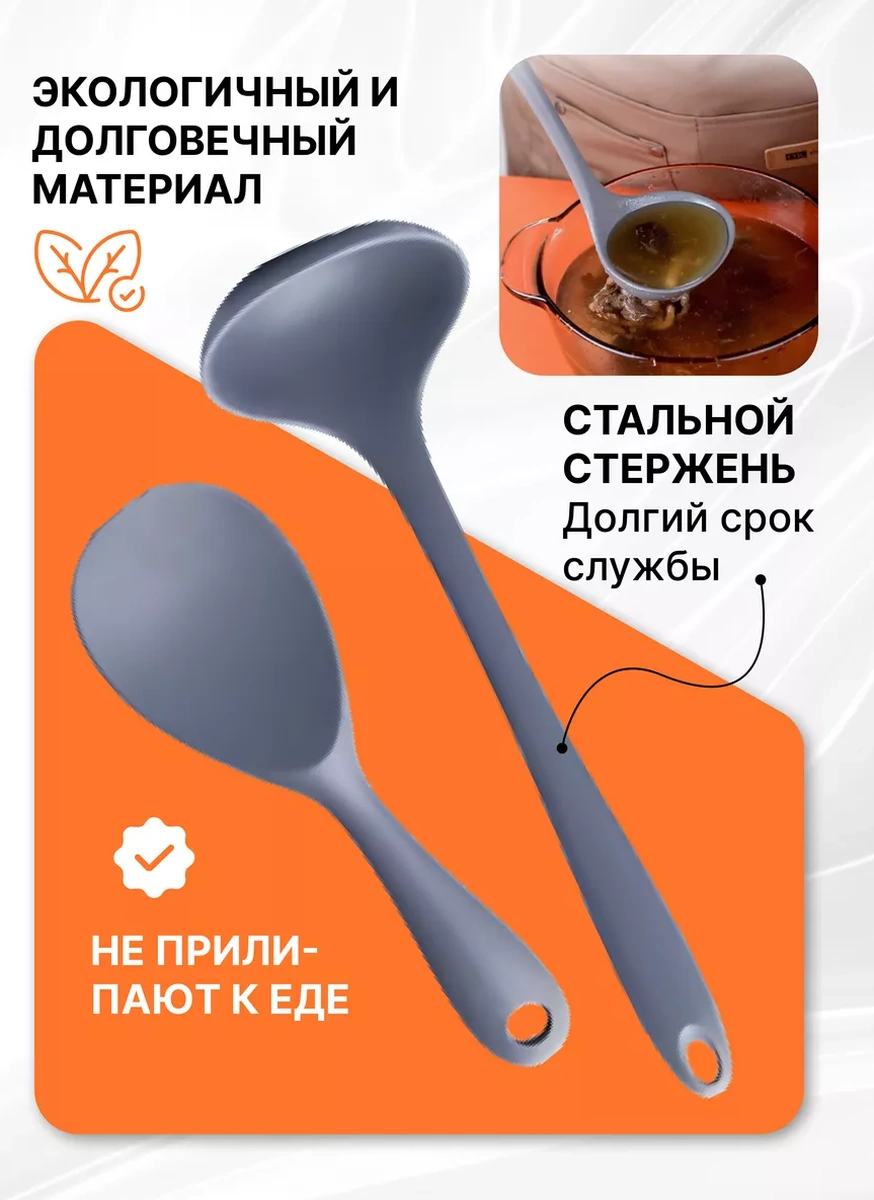 Home&sweet Mutfak Gereçleri Seti Silikon Spatula 5 Adet 233986921 Gri